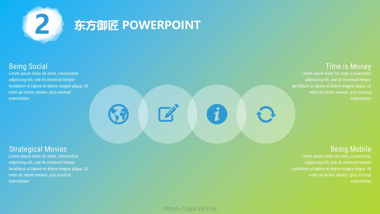 通用模板输入标题 第 15 页预览图
