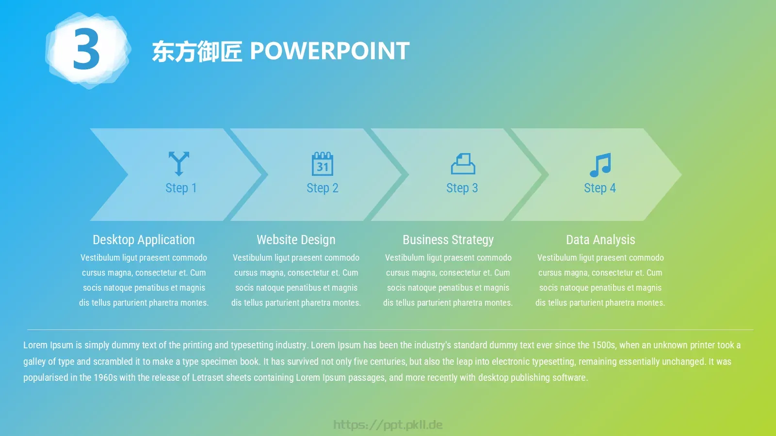 通用模板输入标题 第 16 页预览图