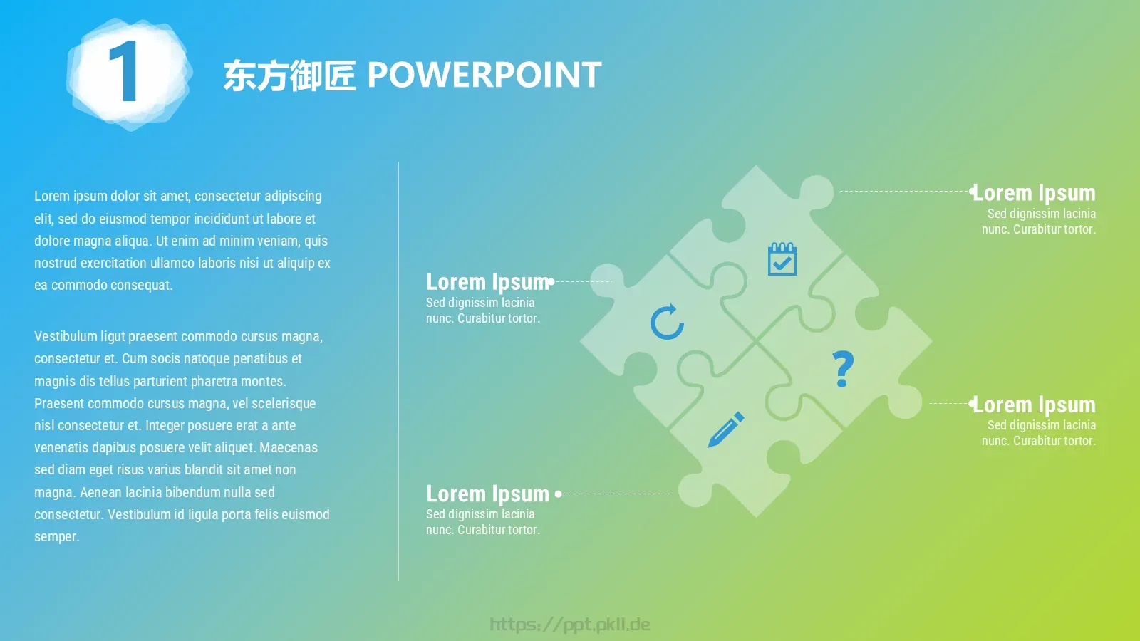 通用模板输入标题 第 14 页预览图