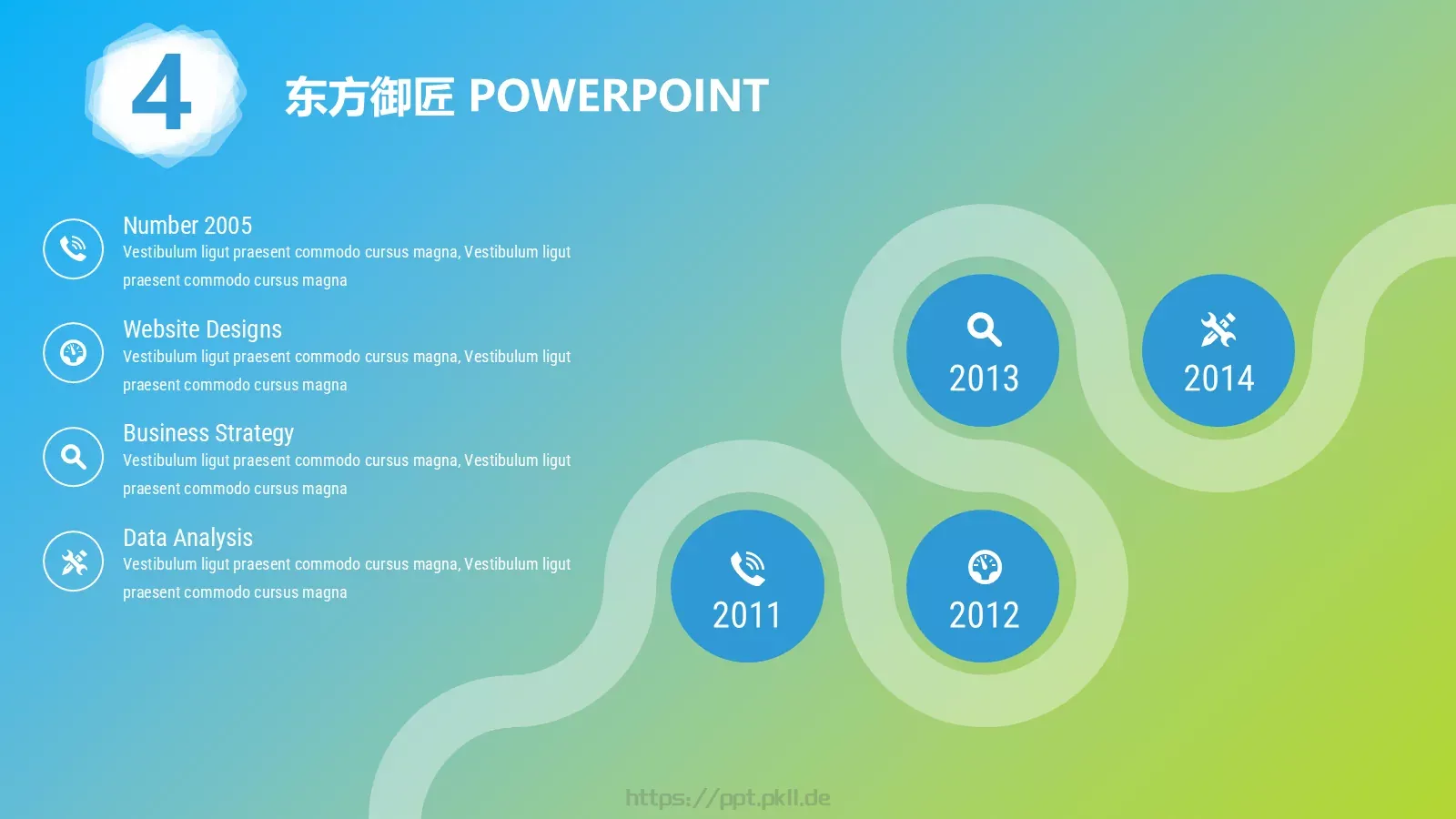 通用模板输入标题 第 17 页预览图