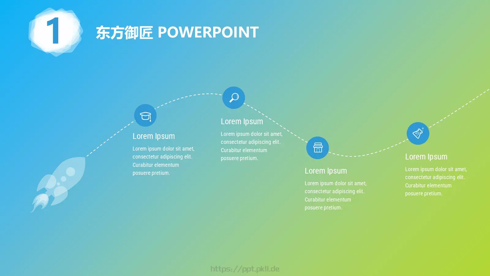 通用模板输入标题 第 19 页预览图