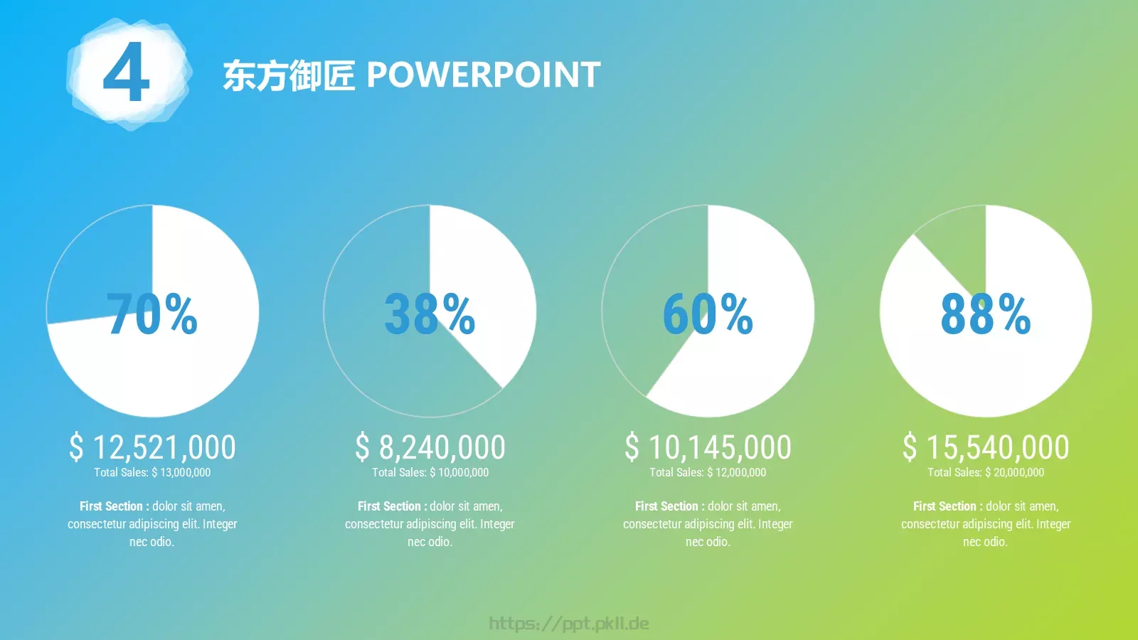 通用模板输入标题 第 22 页预览图