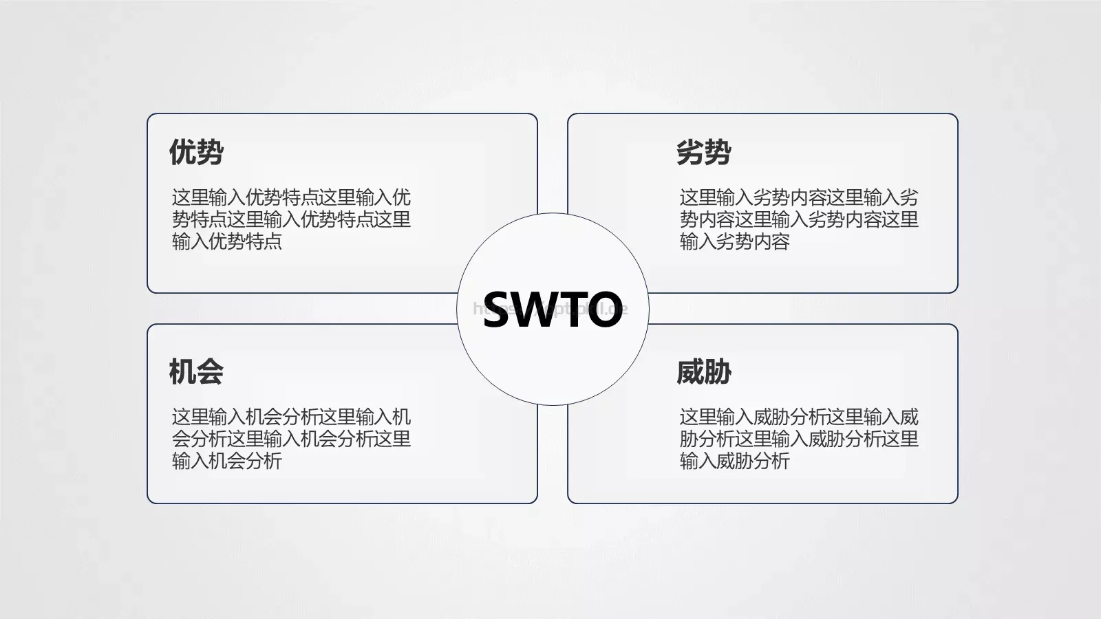 商务汇报PPT模板 第 7 页预览图
