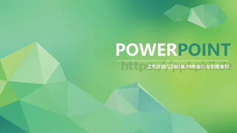 汇报总结PPT模板 缩略图