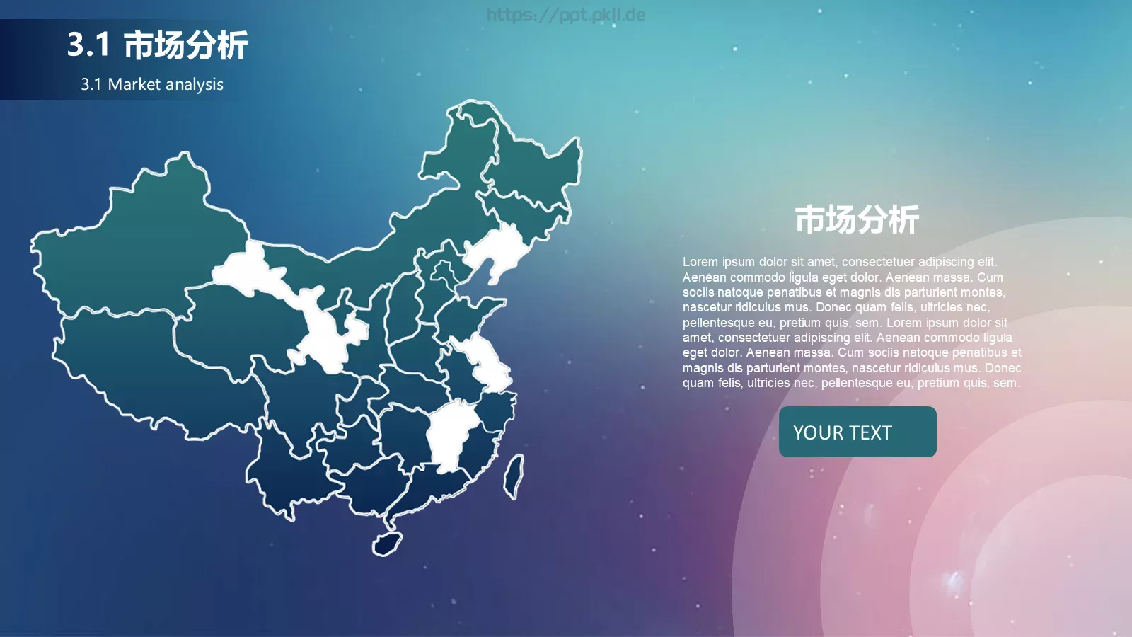 商务汇报PPT模板 第 16 页预览图