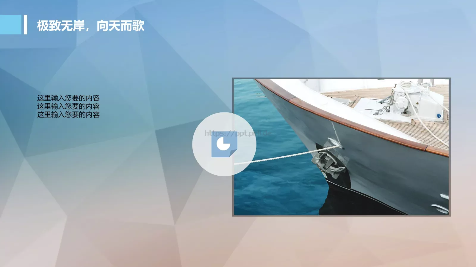 商务汇报部门：稻壳儿PPT模板 第 13 页预览图