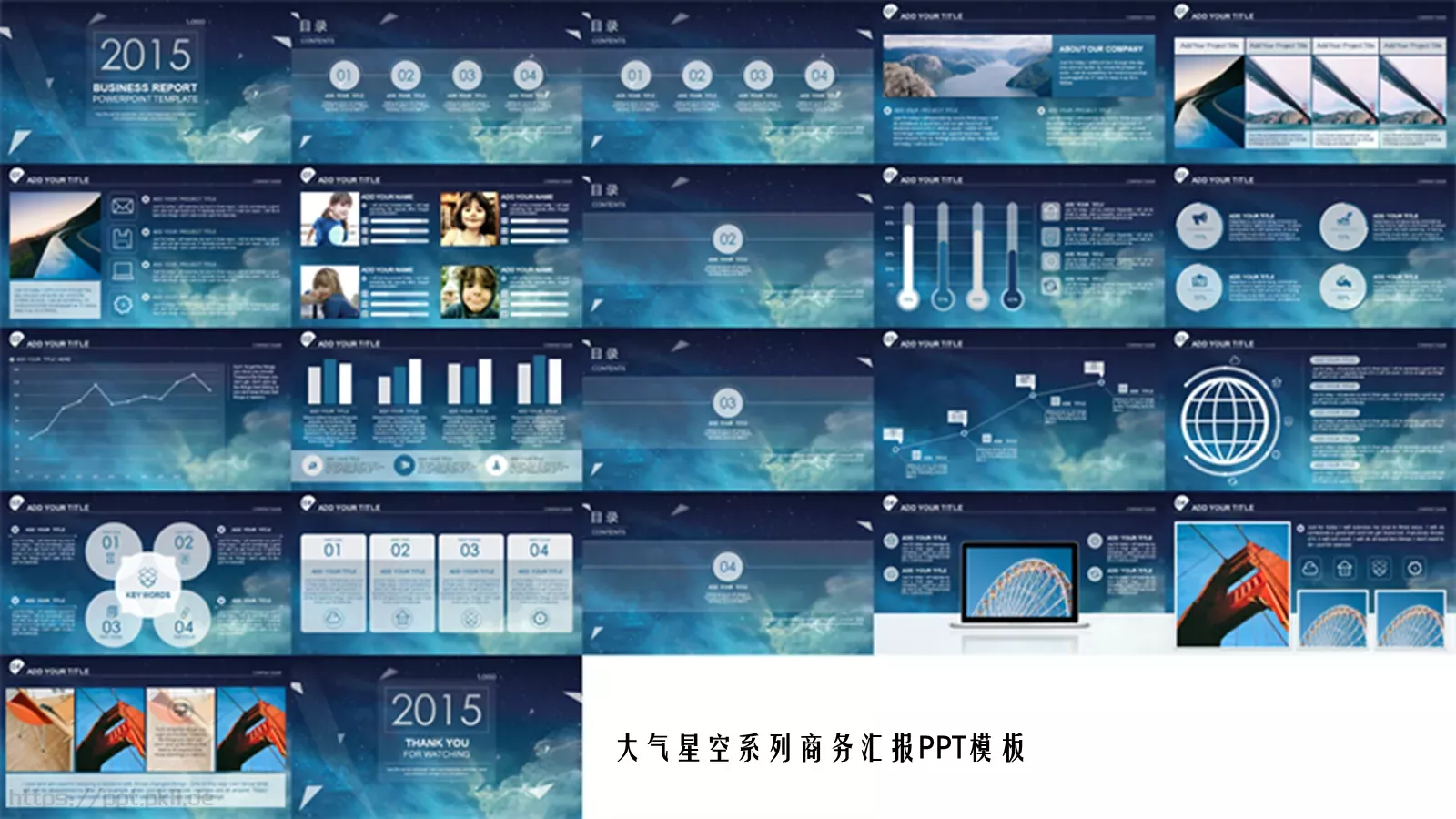 商务汇报通用PPT模板 第 2 页缩略图