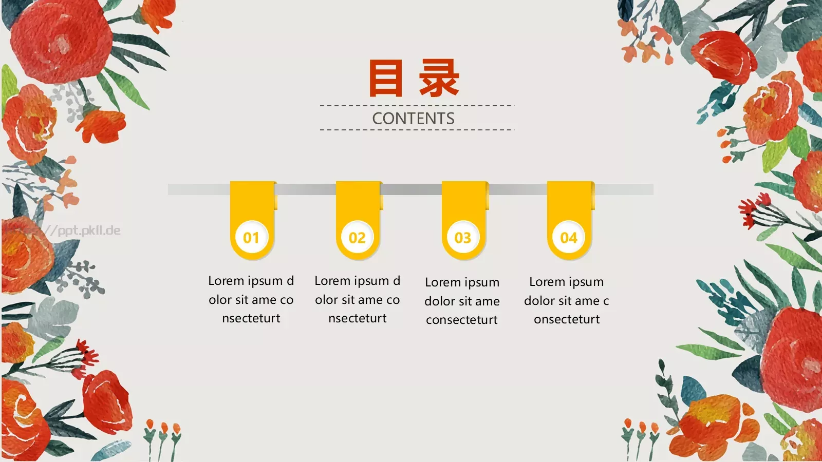 通用模板（新建文件夹） 第 3 页缩略图