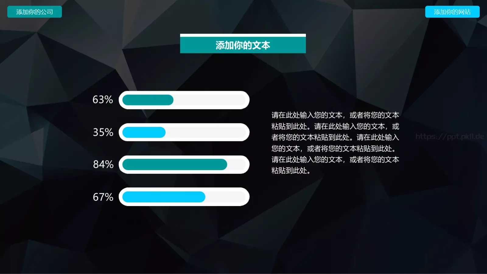 通用模板（新建文件夹） 第 6 页预览图