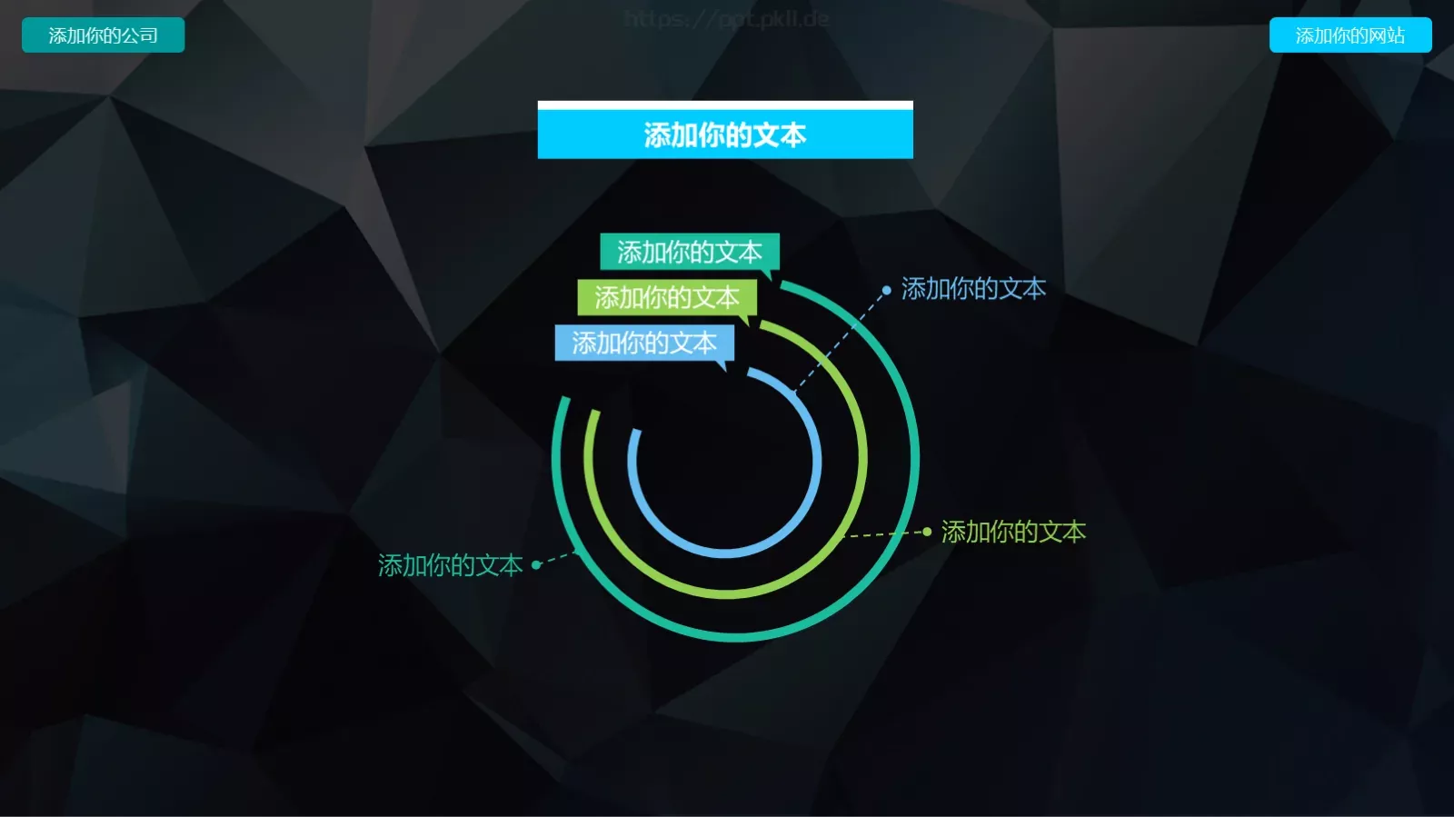 通用模板（新建文件夹） 第 8 页预览图