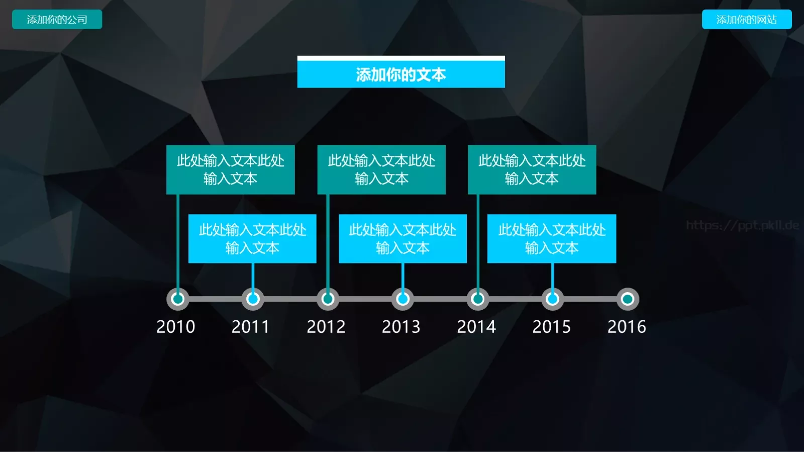 通用模板（新建文件夹） 第 16 页预览图