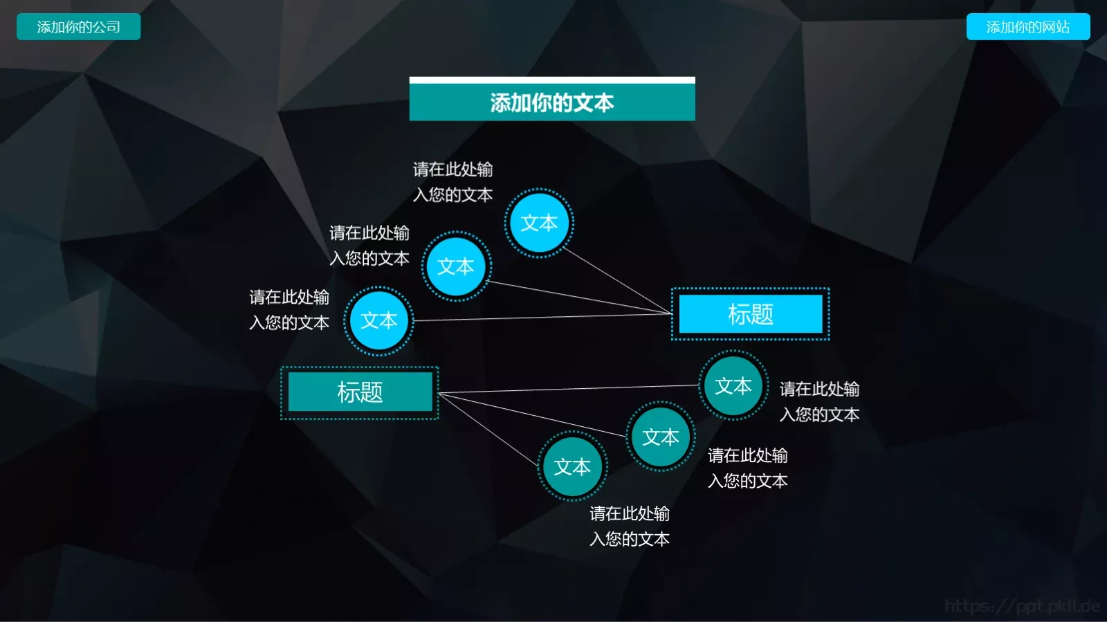 通用模板（新建文件夹） 第 15 页预览图