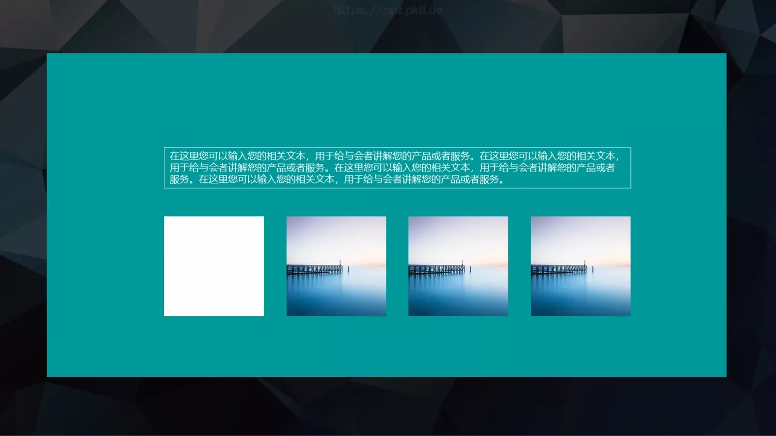 通用模板（新建文件夹） 第 22 页预览图