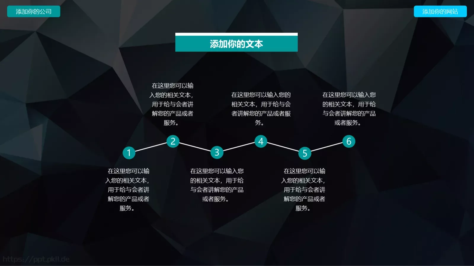 通用模板（新建文件夹） 第 21 页预览图