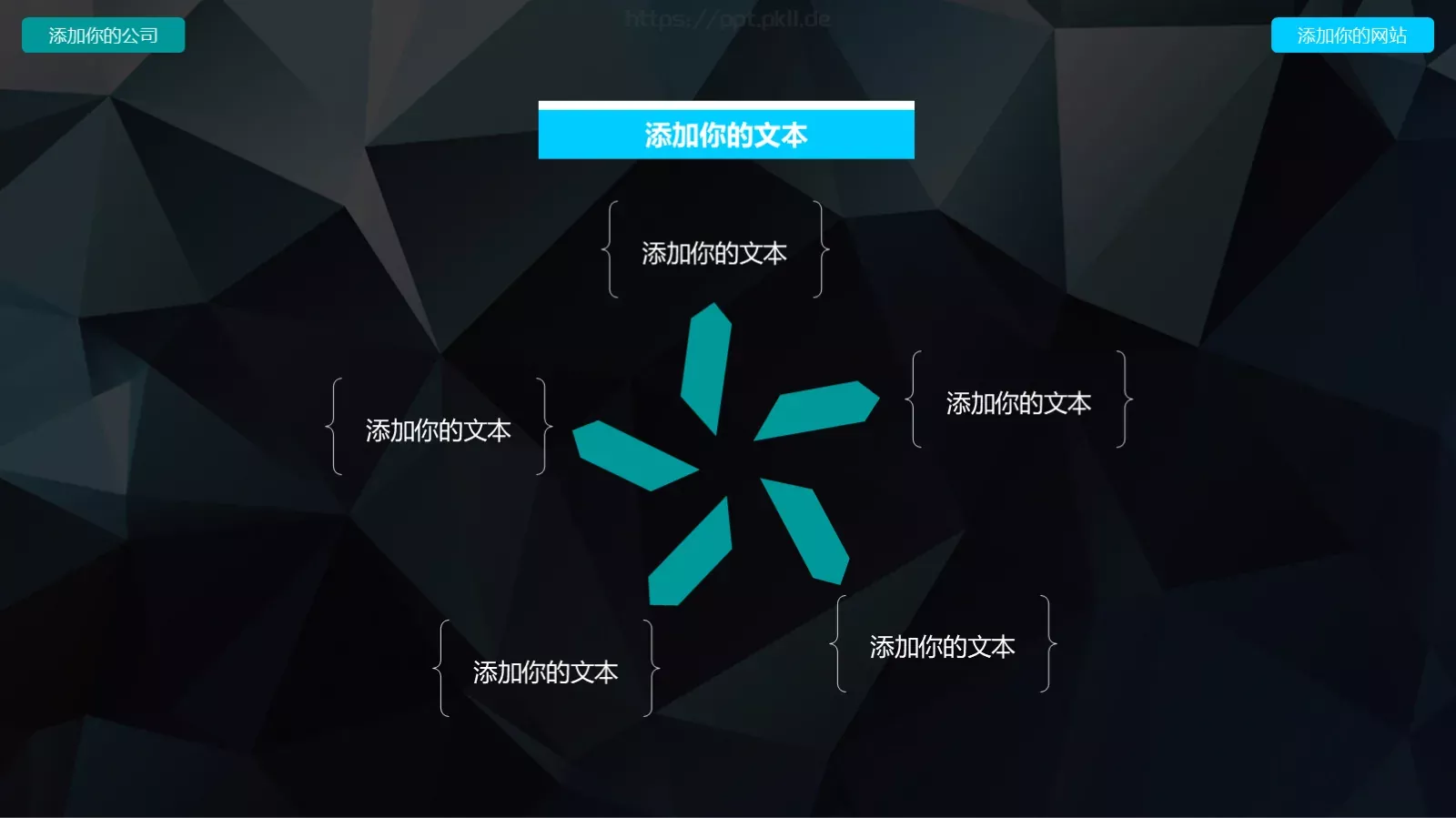 通用模板（新建文件夹） 第 25 页预览图