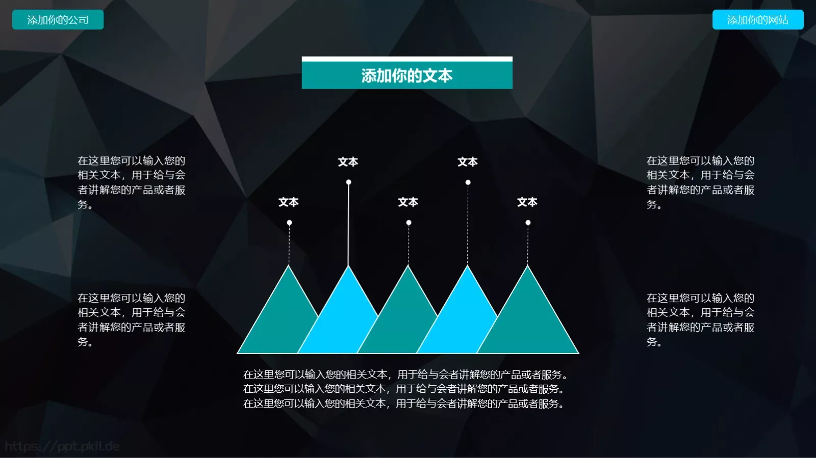 通用模板（新建文件夹） 第 26 页预览图