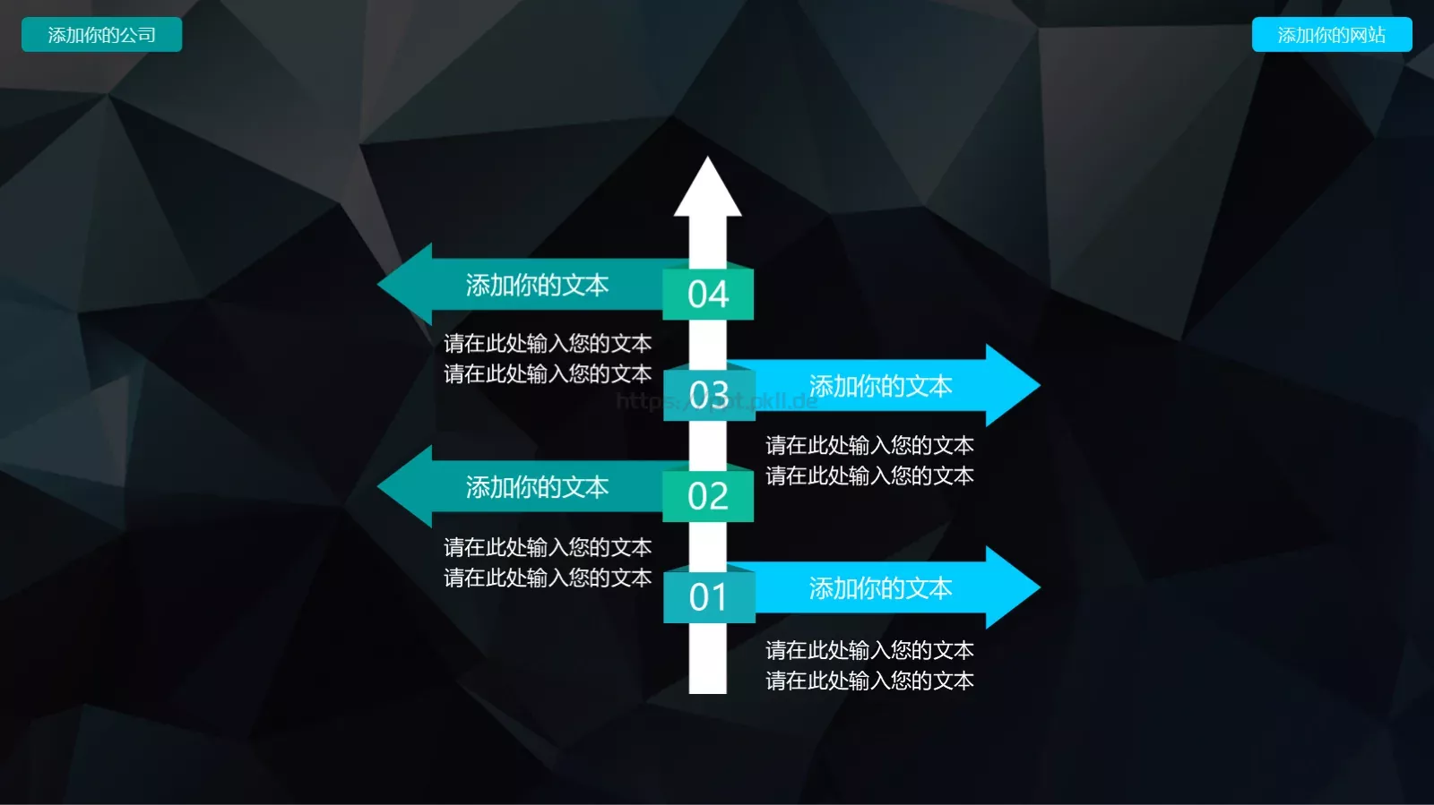 通用模板（新建文件夹） 第 28 页预览图