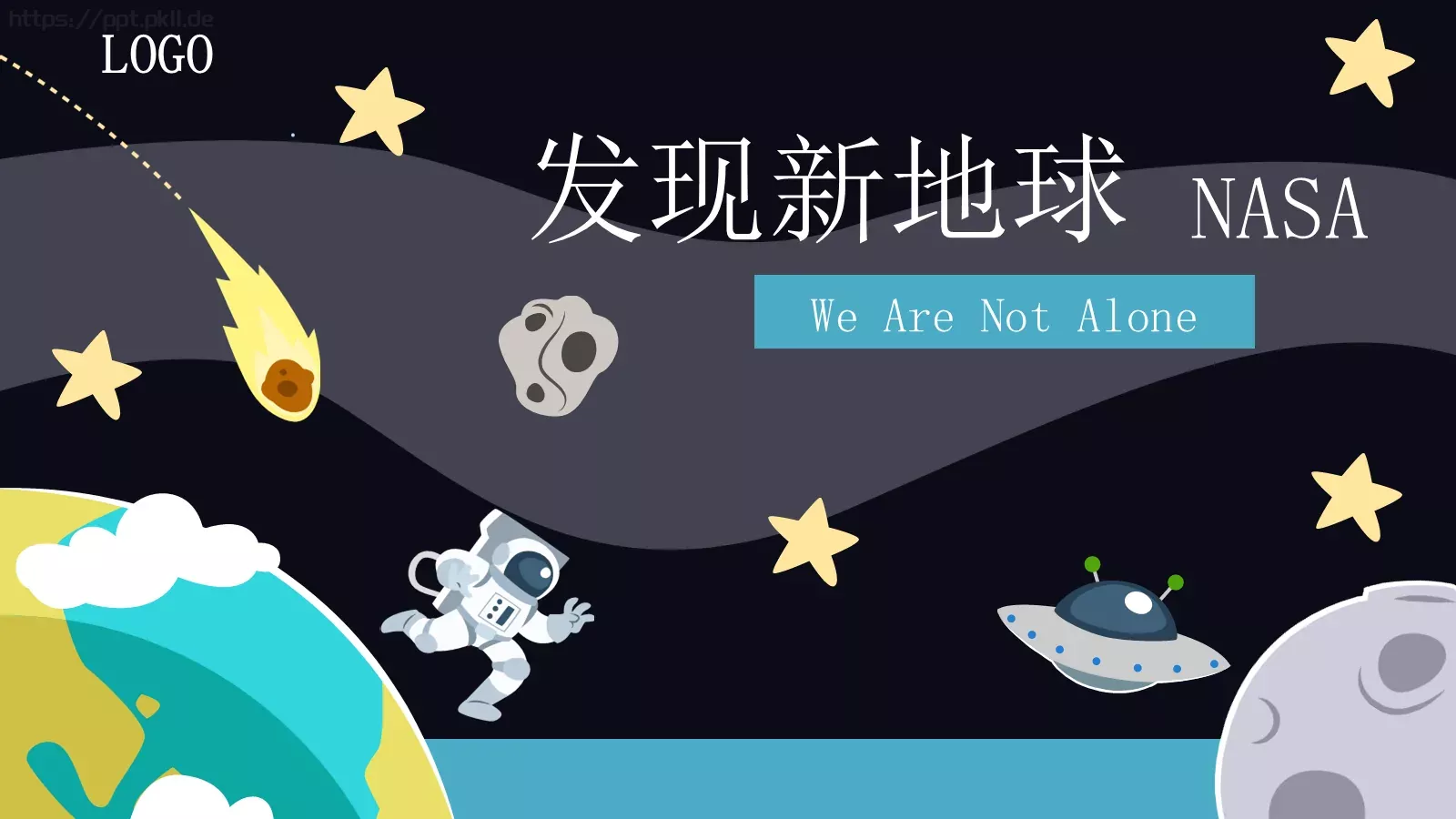 发现新地球通用PPT模板 第 1 页缩略图