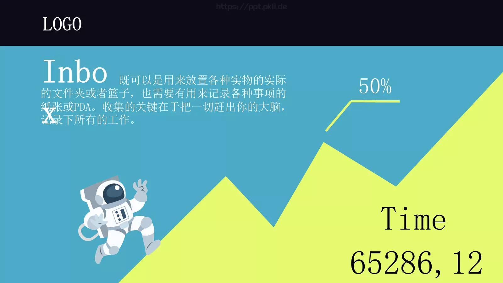 发现新地球通用PPT模板 第 7 页预览图