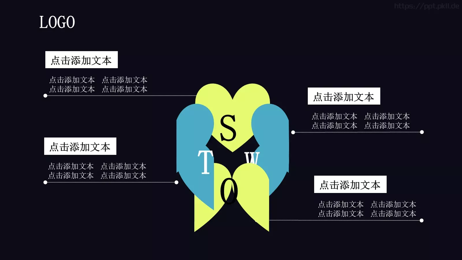 发现新地球通用PPT模板 第 12 页预览图