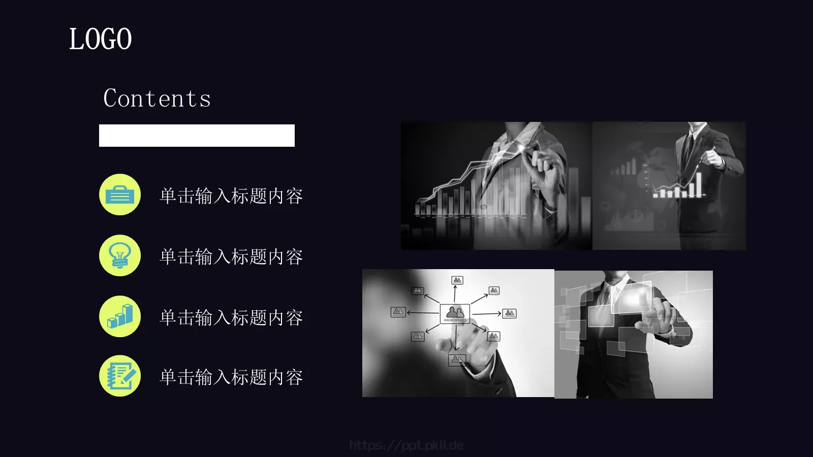发现新地球通用PPT模板 第 19 页预览图