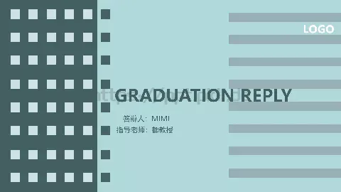 培训课件 指导老师：都教授 缩略图