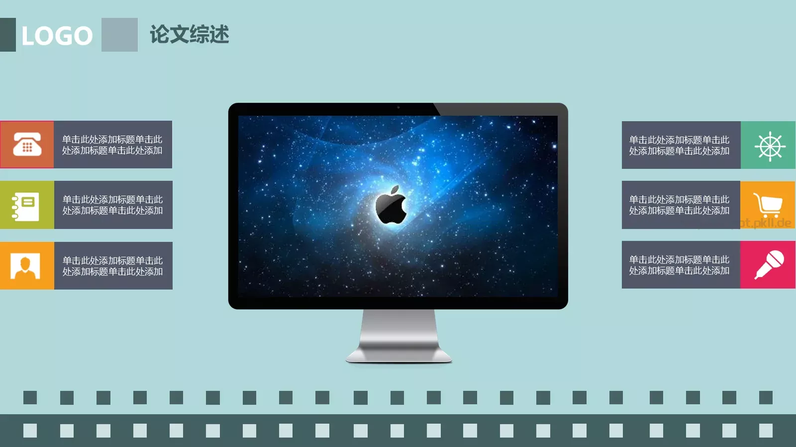 培训课件 指导老师：都教授 第 6 页预览图