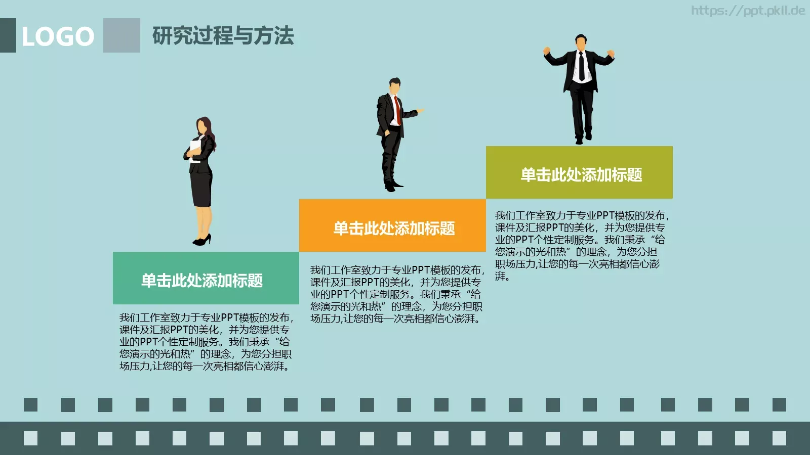培训课件 指导老师：都教授 第 5 页预览图