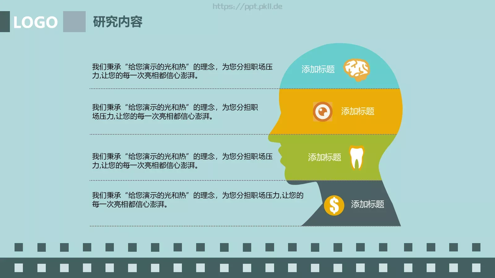 培训课件 指导老师：都教授 第 11 页预览图