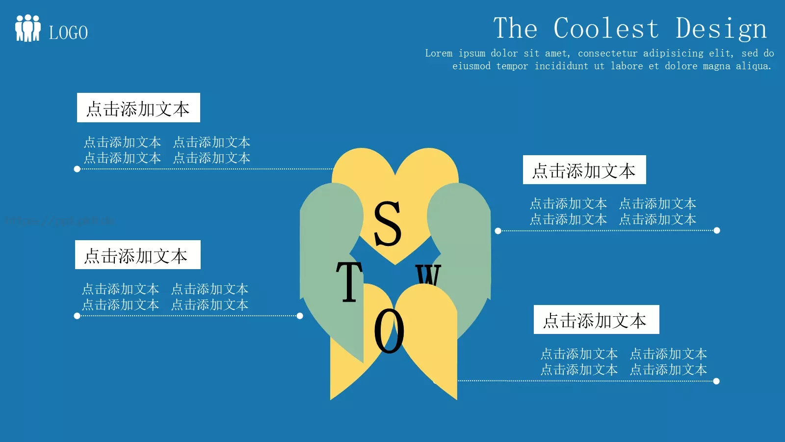 卑鄙的我卡通动漫通用模板 第 13 页预览图