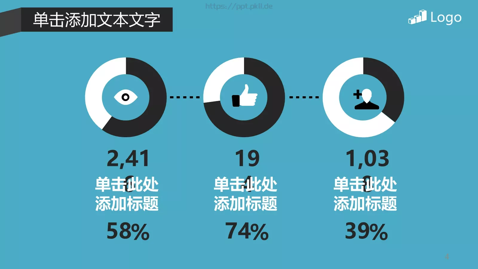 小小精灵商务汇报PPT模板 第 4 页缩略图