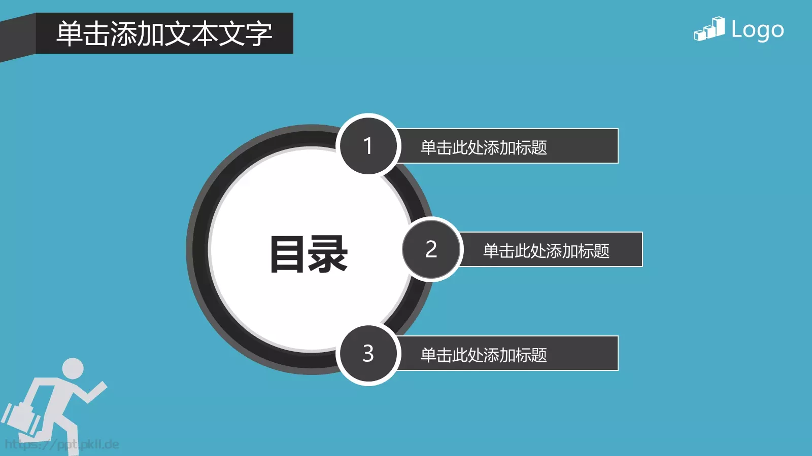 小小精灵商务汇报PPT模板 第 3 页缩略图