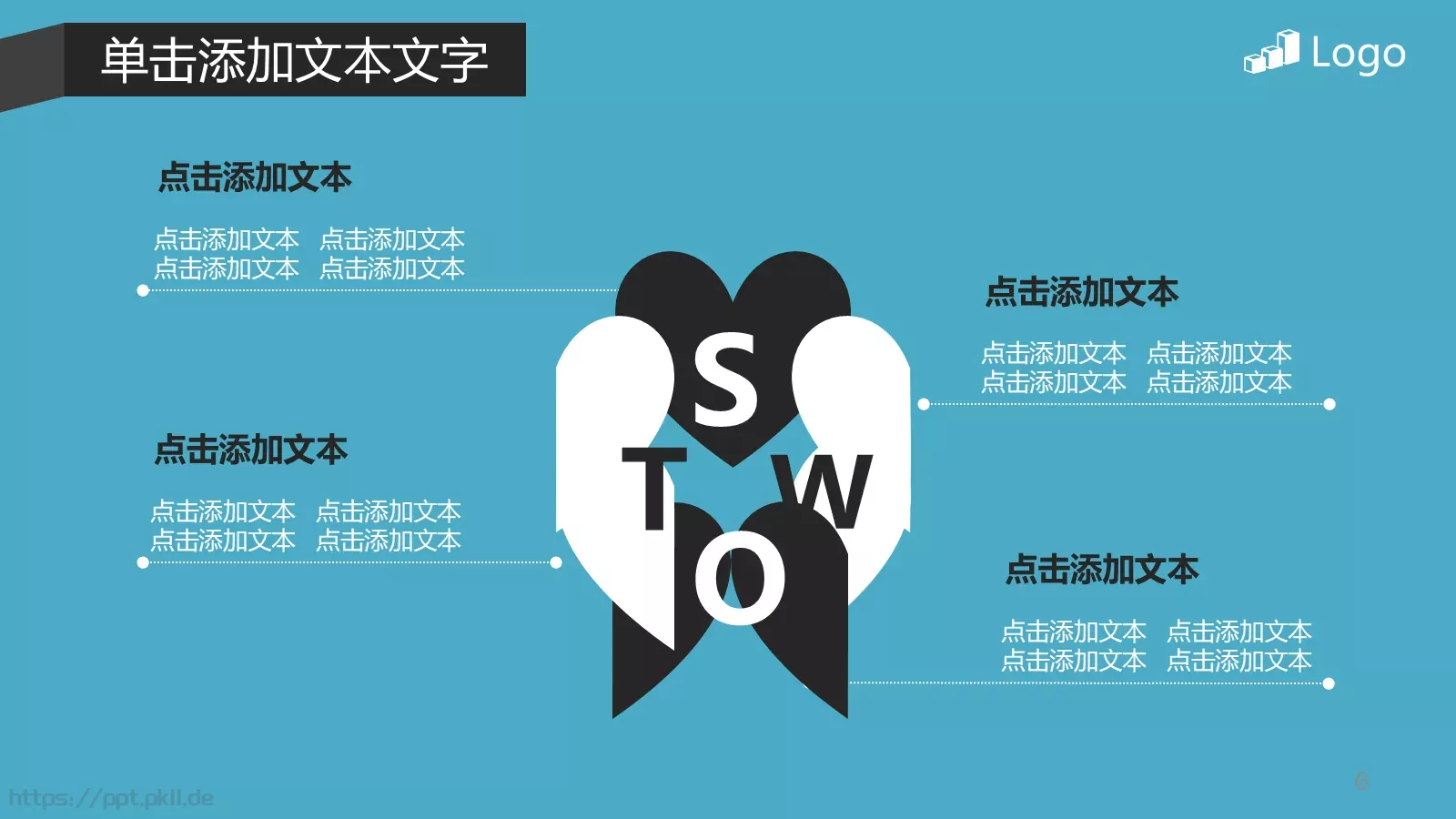 小小精灵商务汇报PPT模板 第 6 页预览图