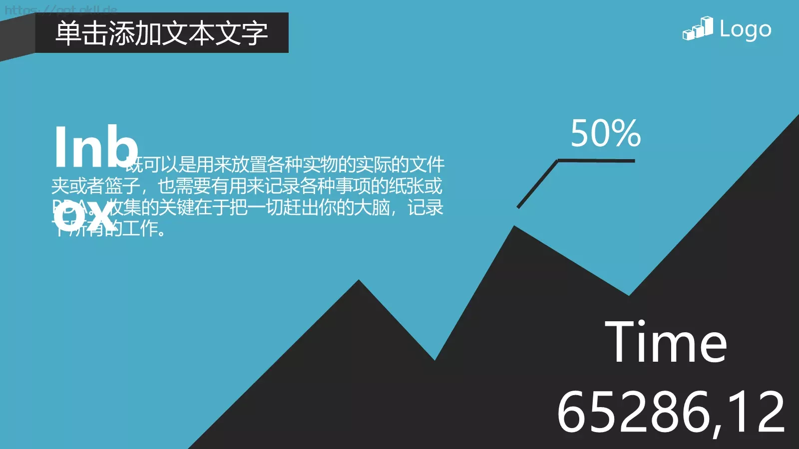 小小精灵商务汇报PPT模板 第 9 页预览图