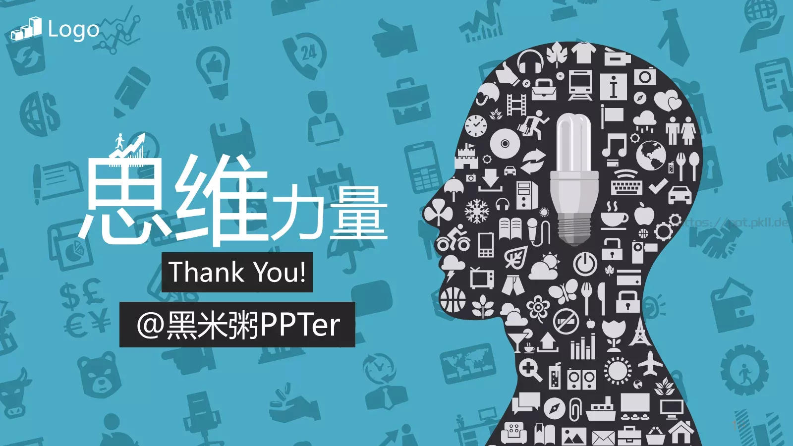 小小精灵商务汇报PPT模板 第 19 页预览图