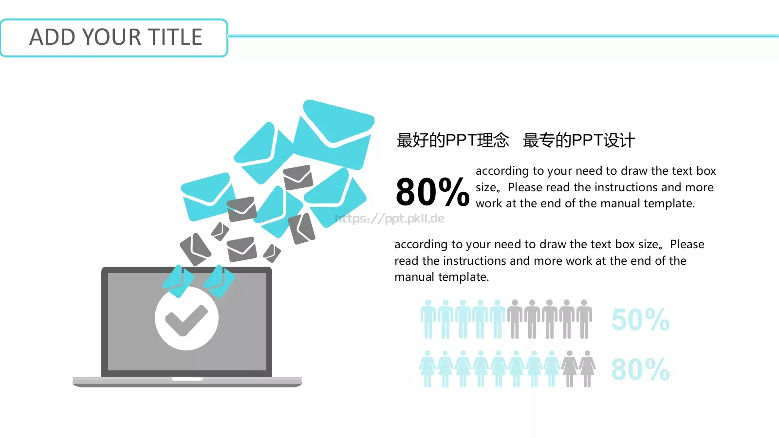 商业项目计划书PPT模板 第 11 页预览图