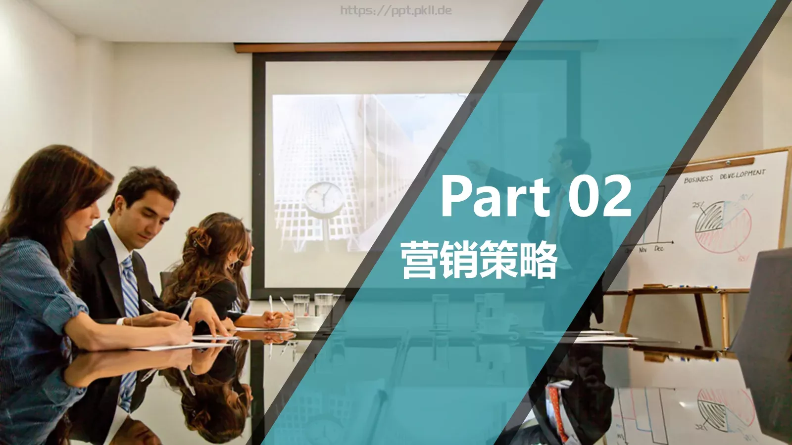 商业项目计划书PPT模板 第 10 页预览图