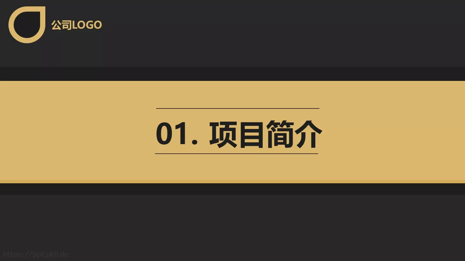 商业融资商业计划书PPT模板 第 3 页缩略图