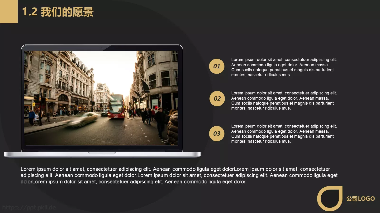 商业融资商业计划书PPT模板 第 5 页预览图
