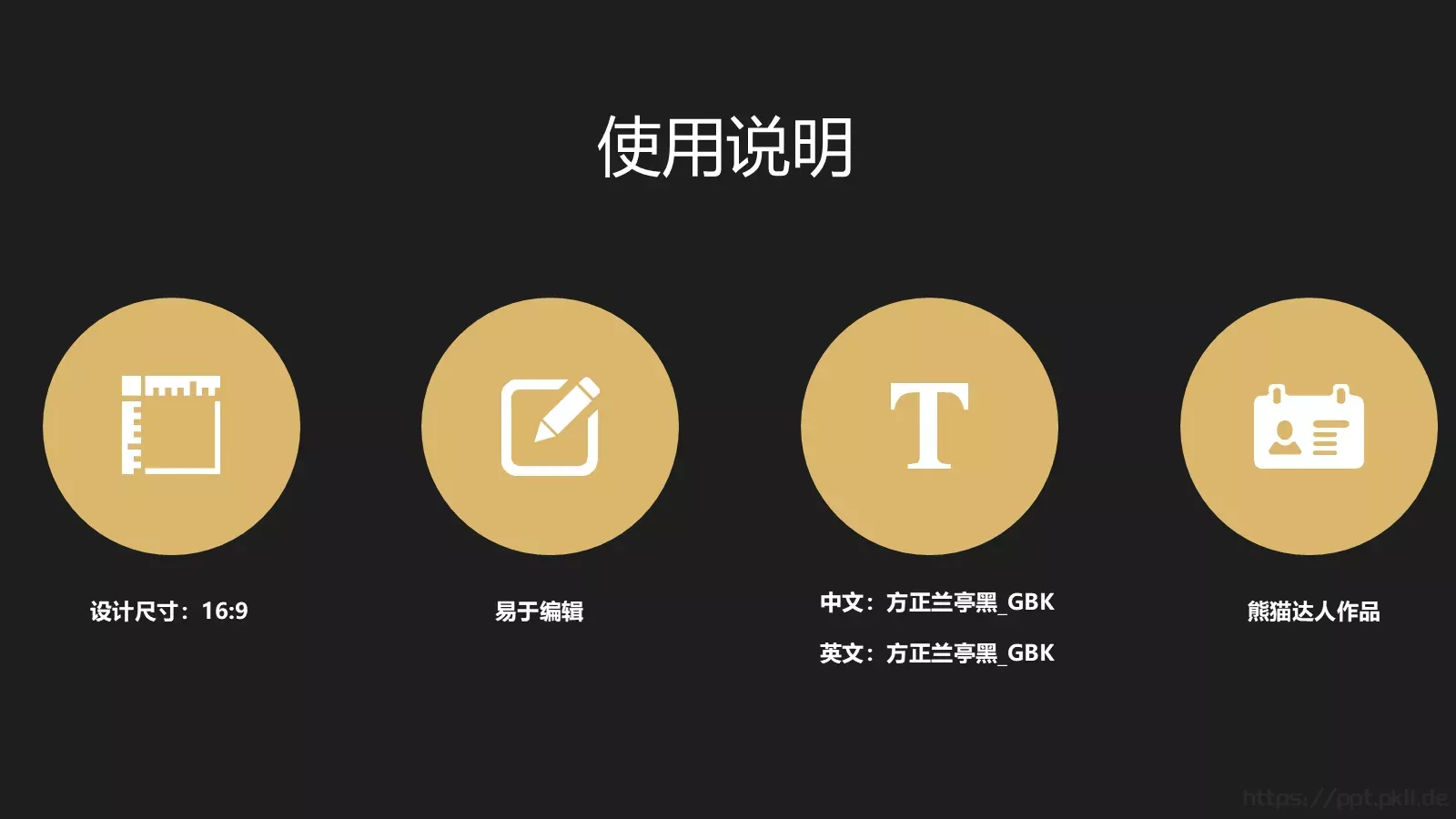 商业融资商业计划书PPT模板 第 21 页预览图