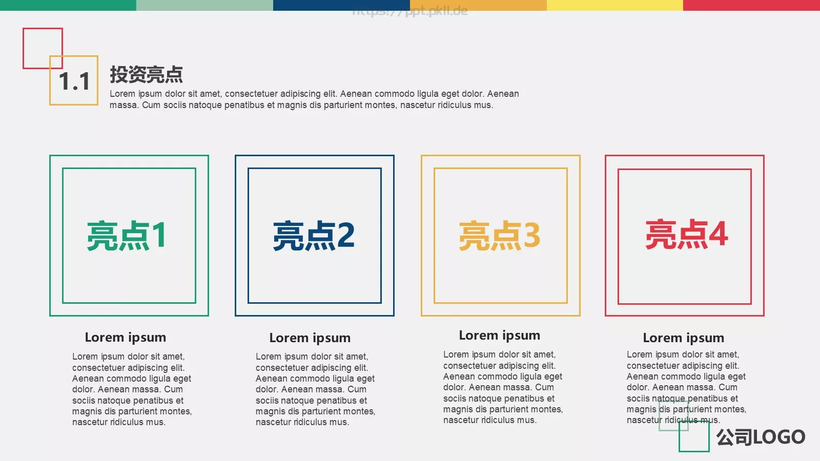 商业融资商业计划书PPT模板 第 4 页缩略图