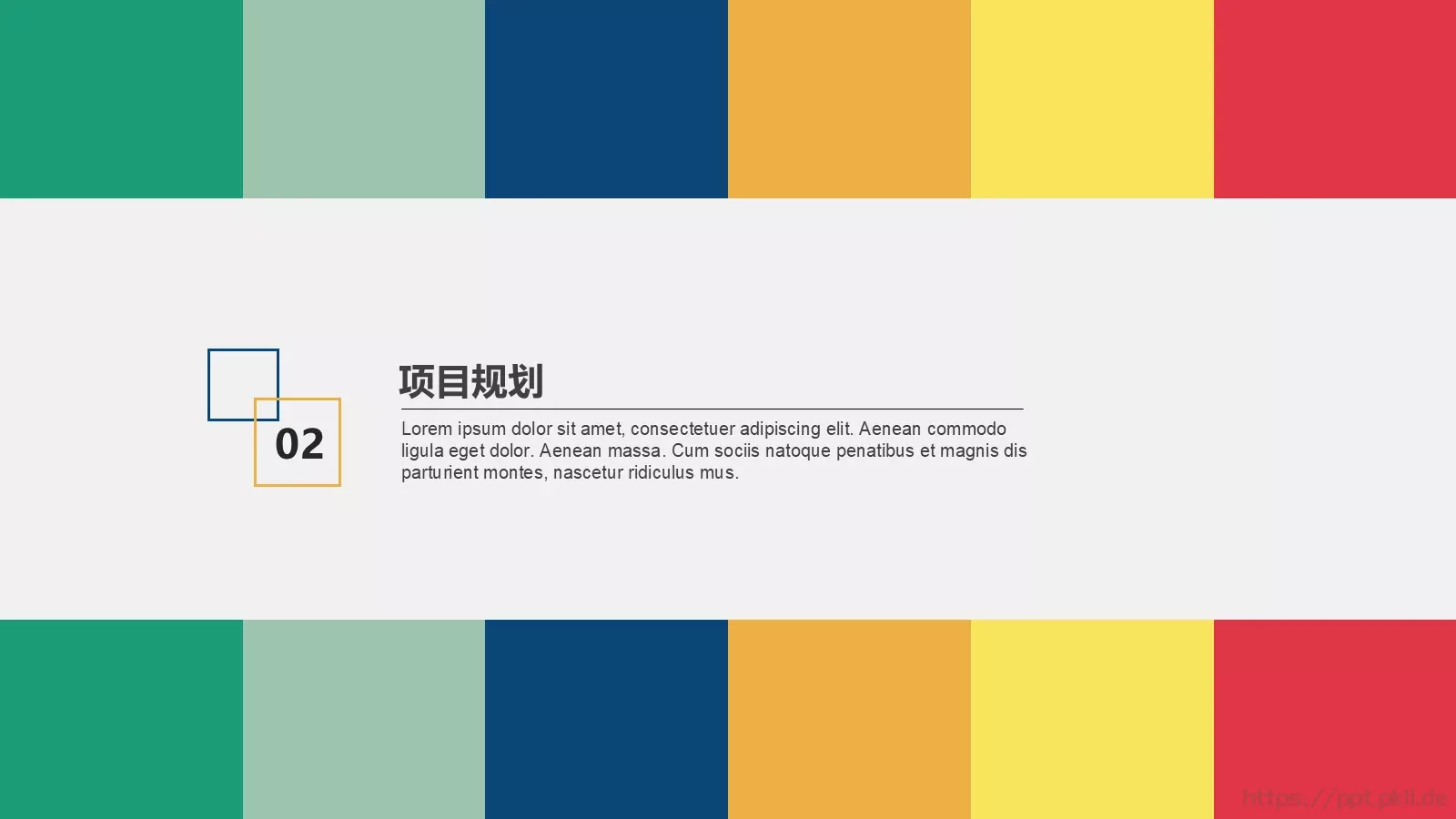 商业融资商业计划书PPT模板 第 9 页预览图