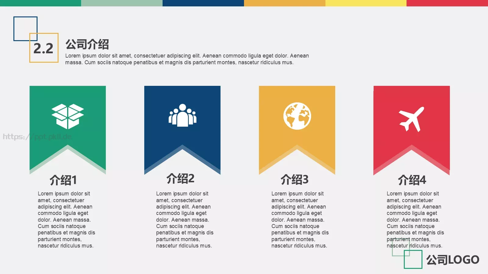 商业融资商业计划书PPT模板 第 11 页预览图