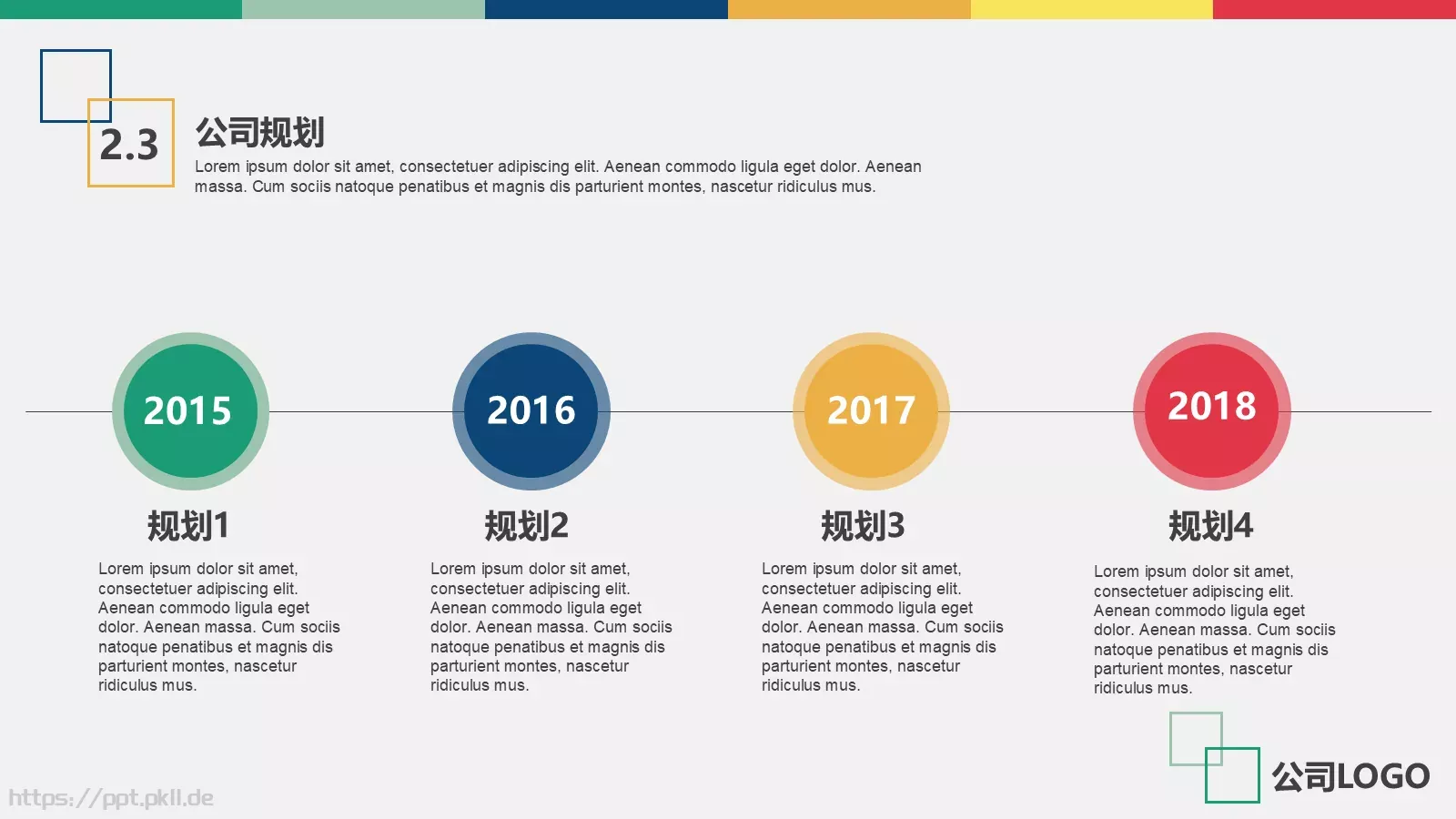 商业融资商业计划书PPT模板 第 13 页预览图