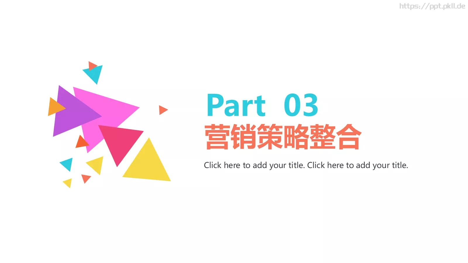 商业创业计划书PPT模板 第 20 页预览图