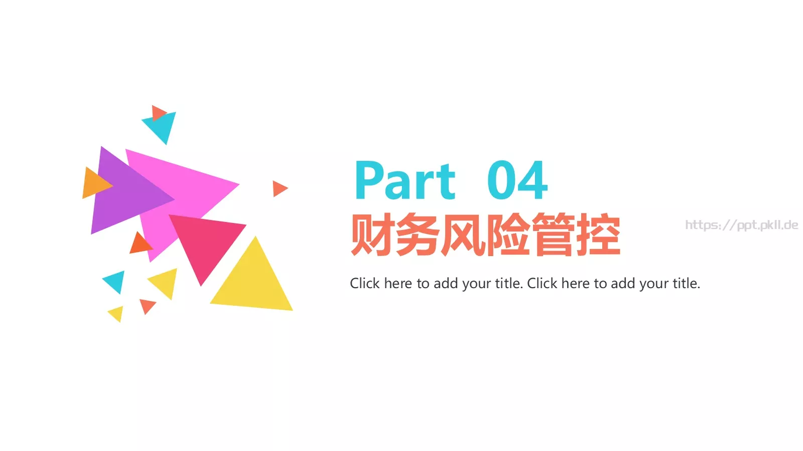 商业创业计划书PPT模板 第 27 页预览图