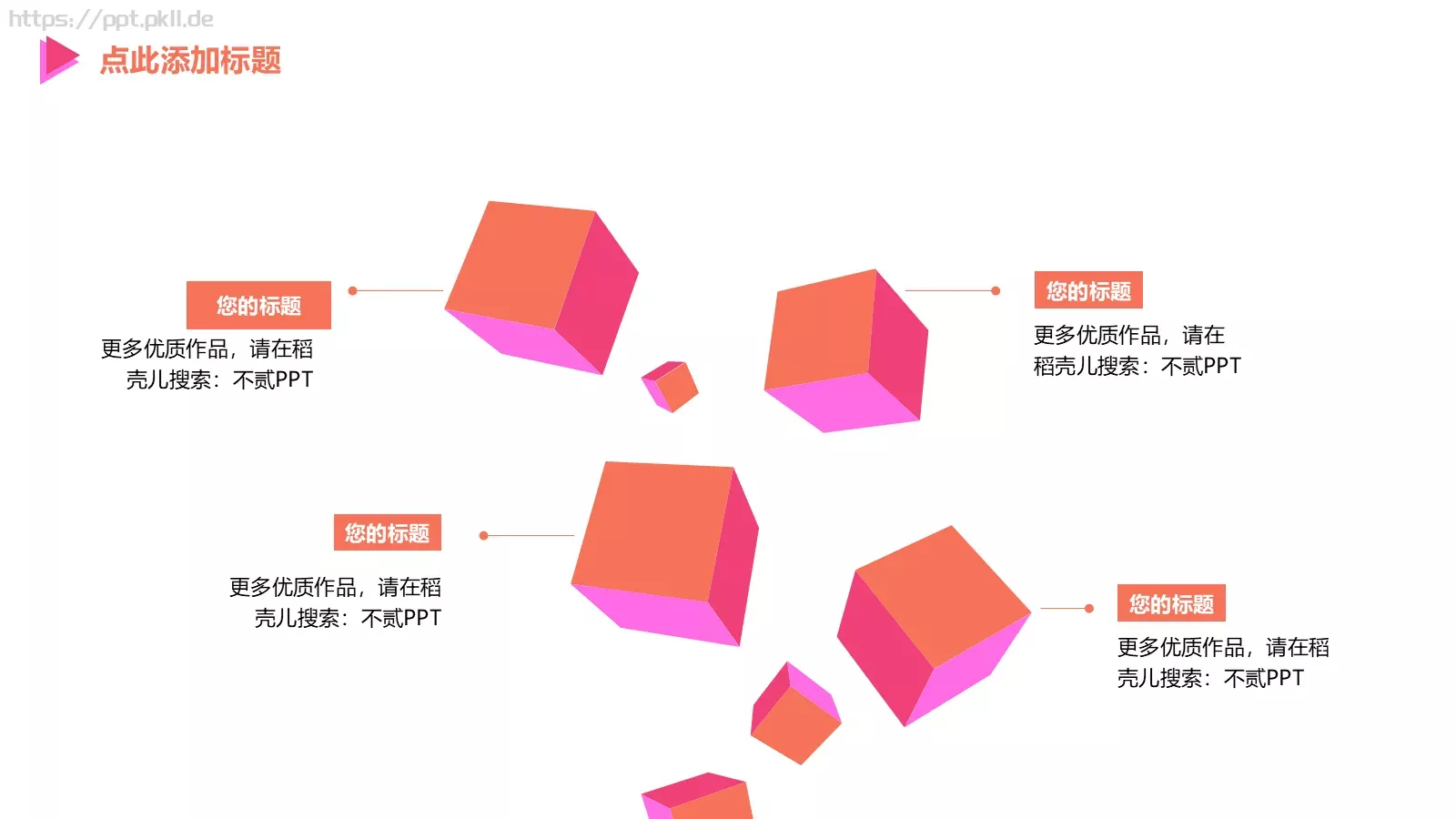 商业创业计划书PPT模板 第 26 页预览图