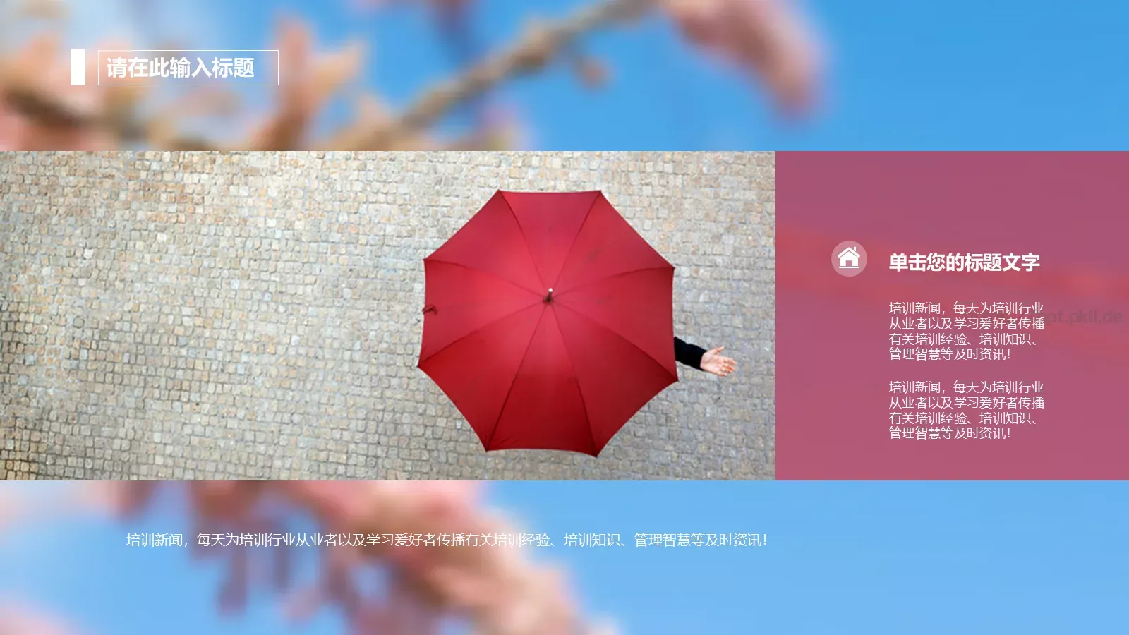 商务简约动态模板 第 3 页缩略图