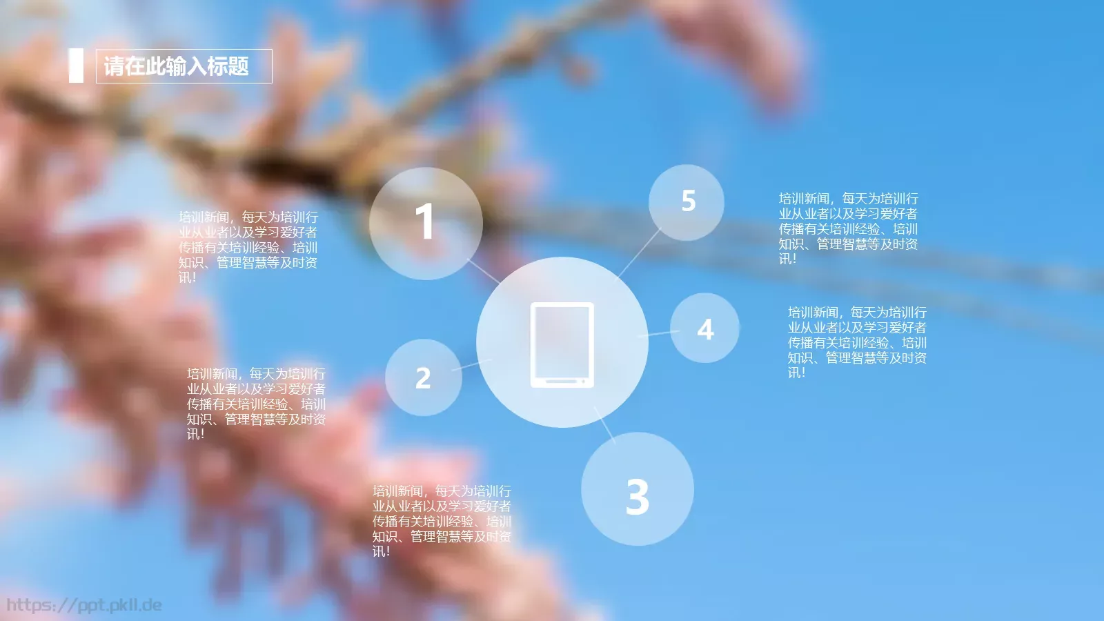 商务简约动态模板 第 4 页缩略图