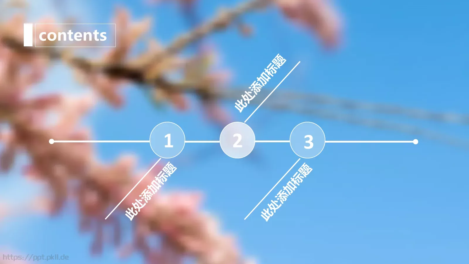 商务简约动态模板 第 8 页预览图